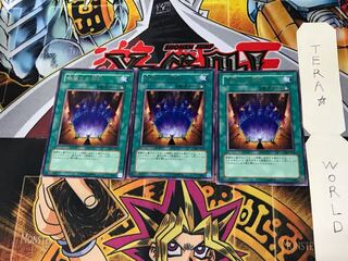 Contract with the Abyss 305 4 rare, set of 3 Tera.