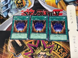 Contract with the Abyss 305 5 rare, set of 3 Tera.