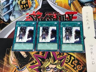 Double Summon TAEV 1 rare, set of 3 Tera.