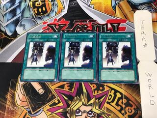 Double Summon TAEV 4 Rare Set of 3 Tera.