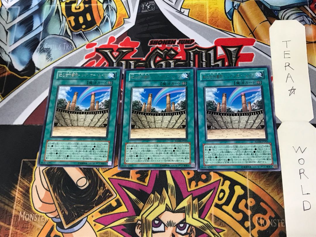 Ancient City of Rainbow - Rainbow Ruin FOTB 2 Rare Set of 3 Tera