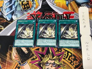 破壊剣士融合 BOSH 2 レア 3枚セット てら