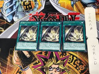 破壊剣士融合 BOSH 3 レア 3枚セット てら