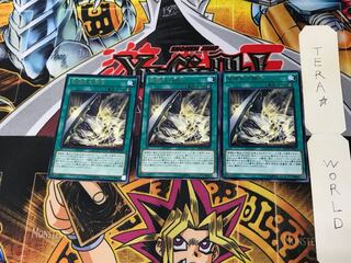 破壊剣士融合 BOSH 4 レア 3枚セット てら