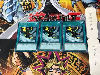 破天荒な風 DP12 1 レア 3枚セット てら