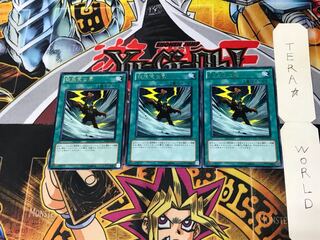 破天荒な風 DP12 2 レア 3枚セット てら