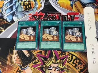 非常食 BE2 1 レア 3枚セット てら