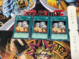 非常食 BE2 5 レア 3枚セット てら