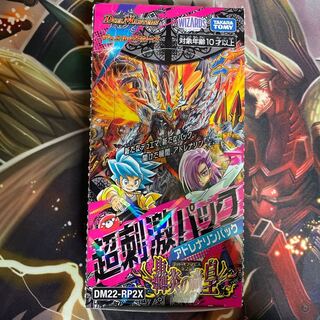 Psychic Stimulation Pack Adrenaline Pack Unopened 10 Pack