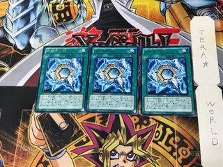 Mirror of the Ice Barrier STBL 1 rare, set of 3 Tera.