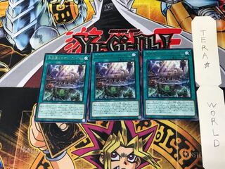 Ice Waterbottom Inion Cradle BACH 1 rare, set of 3 Tera.