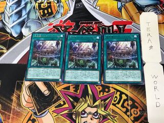 Ice Waterbottom Inion Cradle BACH 2 Rare Set of 3 Tera