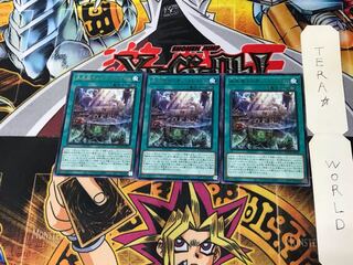 Ice Waterbottom Inion Cradle BACH 3 Rare Set of 3 Tera