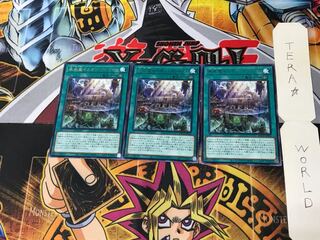 Ice Waterbottom Inion Cradle BACH 4 Rare Set of 3 Tera