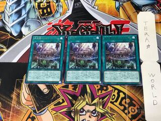 Ice Waterbottom Inion Cradle BACH 5 Rare Set of 3 Tera