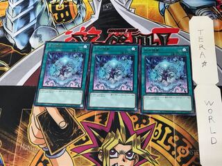 Icejade Cradle BODE 1 rare, set of 3 Tera.