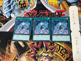 Icejade Cradle BODE 5 Rare Set of 3 Tera