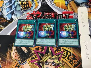 不朽の特殊合金 DP24 1 レア 3枚セット てら