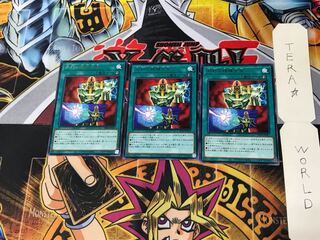 不朽の特殊合金 DP24 2 レア 3枚セット てら