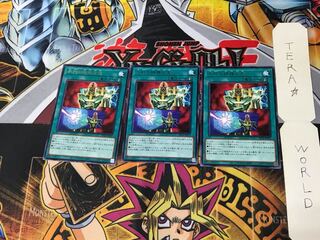 不朽の特殊合金 DP24 3 レア 3枚セット てら