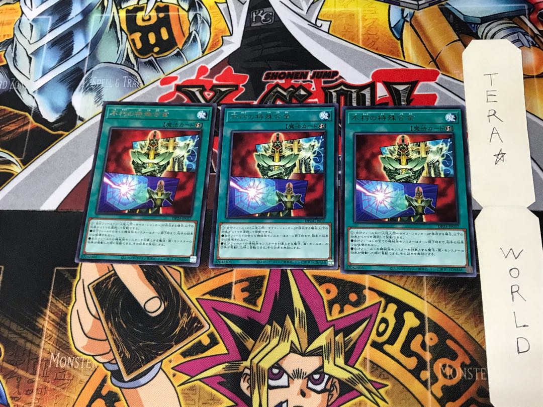 Everlasting Alloy DP24 4 Rare Set of 3 Tera.