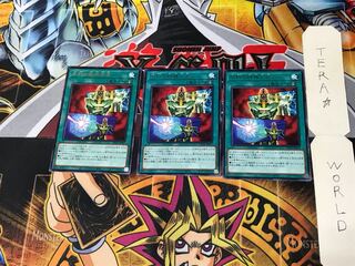 不朽の特殊合金 DP24 4 レア 3枚セット てら