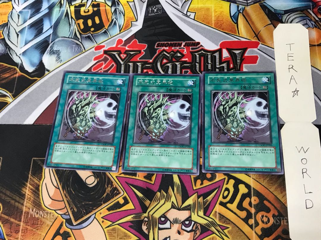 Everliving Underworld Cannon CSOS 1 rare, set of 3 Tera.