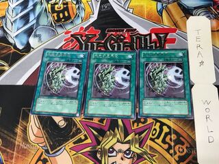 Everliving Underworld Cannon CSOS 1 rare, set of 3 Tera.