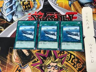 Surface GENF 1 rare, set of 3 Tera.