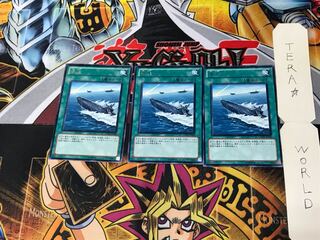 Surface GENF 2 rare, set of 3 Tera.