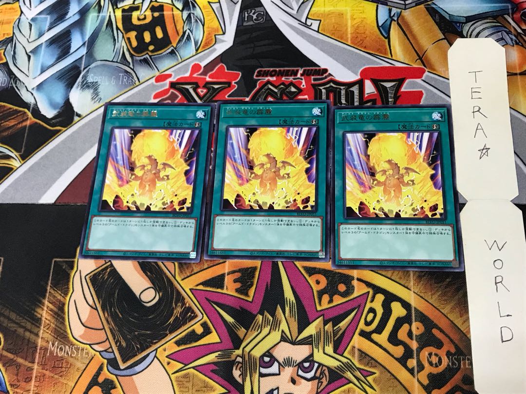 Armed Dragon Flash BLVO 2 Rare Set of 3 Tera
