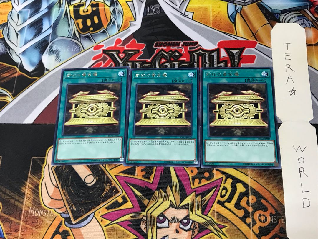 Gold Sarcophagus LVP2 1 Rare Set of 3 Terra