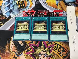 Gold Sarcophagus LVP2 1 Rare Set of 3 Terra