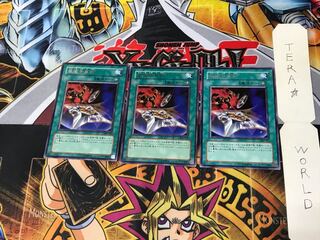 風魔手裏剣 306 4 レア 3枚セット てら