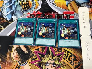 Mistaken Arrest CORE 1 Rare Set of 3 Tera.