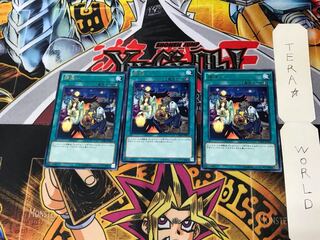 Mistaken Arrest CORE 2 Rare Set of 3 Tera.