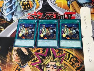 Mistaken Arrest CORE 4 Rare Set of 3 Tera.