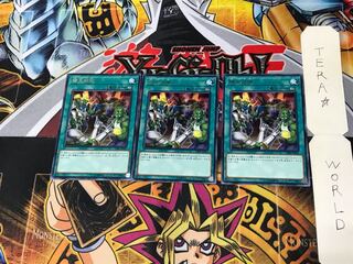 補充部隊 CIBR 1 レア 3枚セット てら