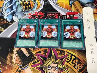 墓地封印 TSHD 1 レア 3枚セット てら