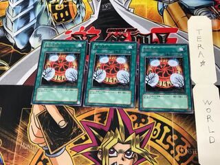 墓地封印 TSHD 3 レア 3枚セット てら