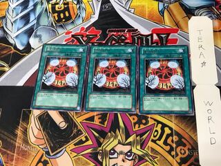 墓地封印 TSHD 4 レア 3枚セット てら