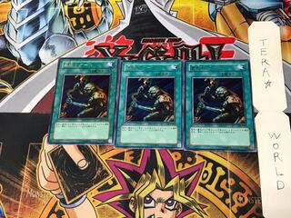 Gravedigger Ghoul DL2 2 Rare Set of 3 Tera. 3枚