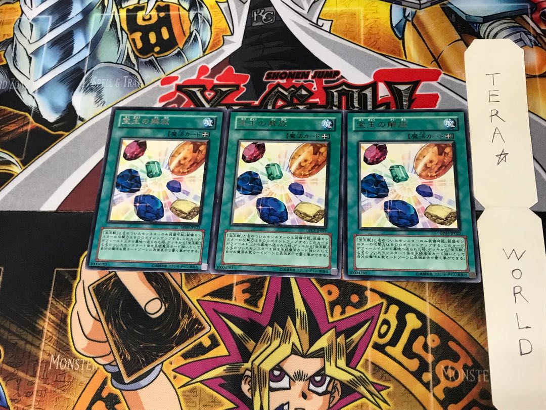 Crystal Release DP07 1 rare, set of 3 Tera.