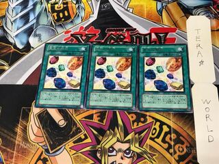 宝玉の解放 DP07 1 レア 3枚セット てら