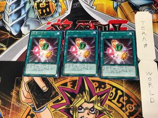 Crystal Abundance DE01 1 rare, set of 3 Tera.