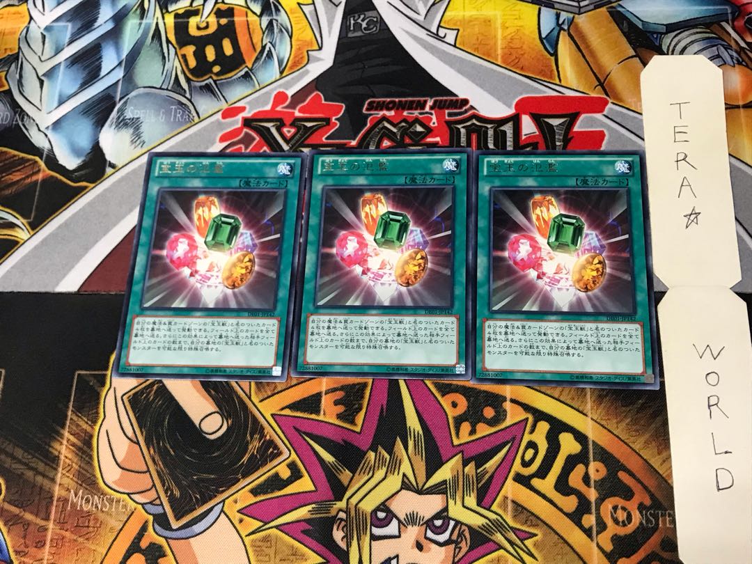 Crystal Abundance DE01 2 rare, set of 3 Tera.