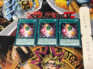 Crystal Abundance DE01 2 rare, set of 3 Tera.