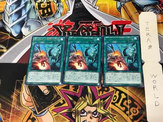 Interrupted Kaiju Slumber EP16 2 Rare Set of 3 Tera.