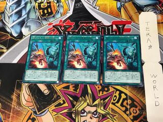 Interrupted Kaiju Slumber EP16 5 Rare Set of 3 Tera.