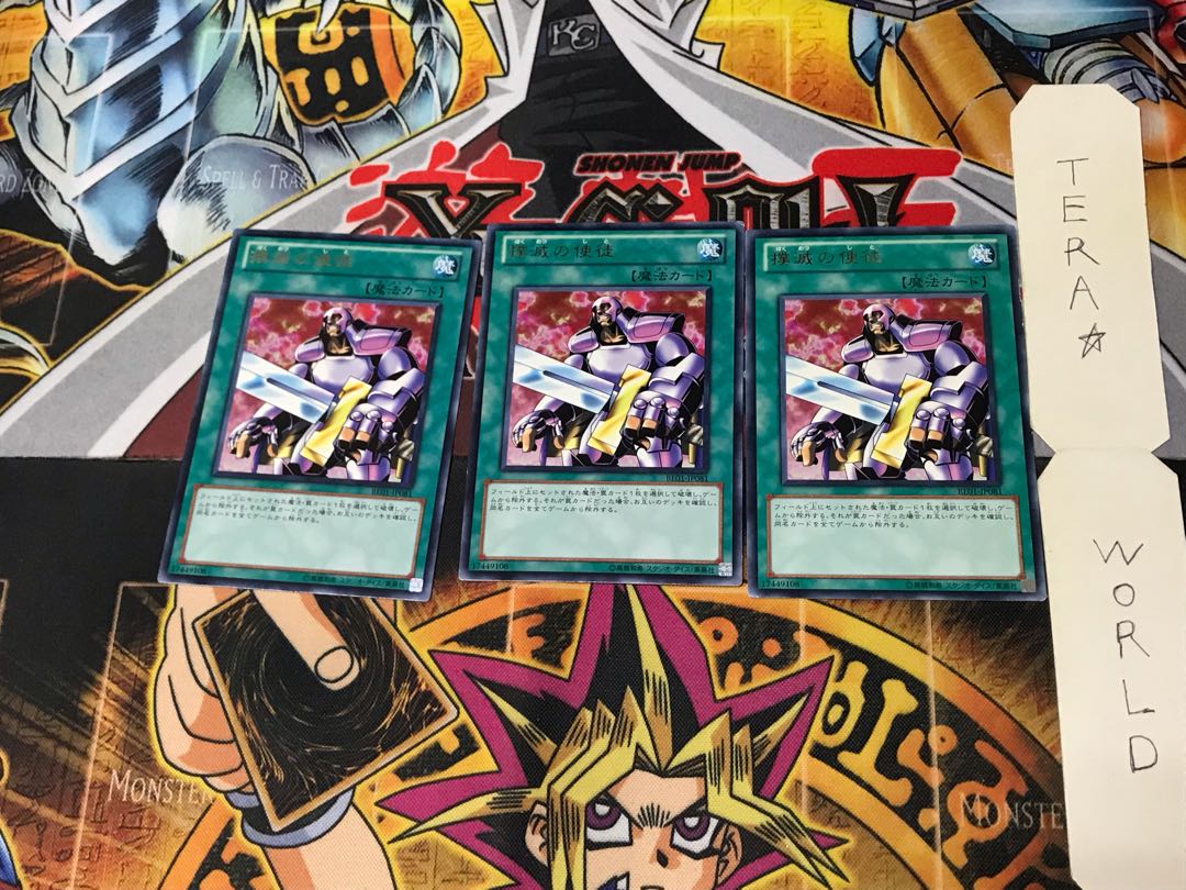 Nobleman of Extermination BE01 1 rare, set of 3 Tera.